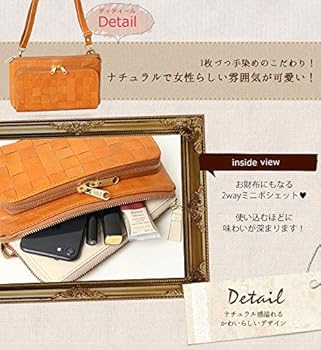 新品未使用◆ズッケロフィラート　レザー 編込み ハンドバッグ 本革　キャメル ショルダーバッグ レディース 本革 通販 斜めがけ 大人 小さめ